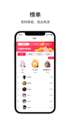 乐唰截图