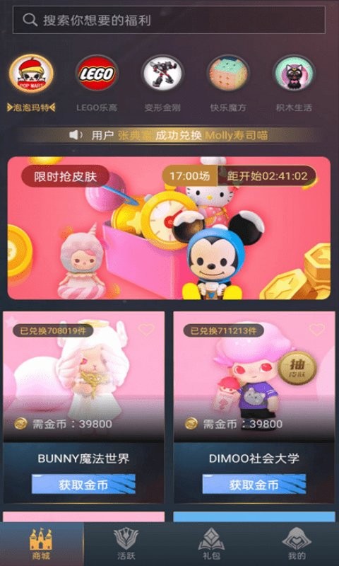 贵族玩家截图