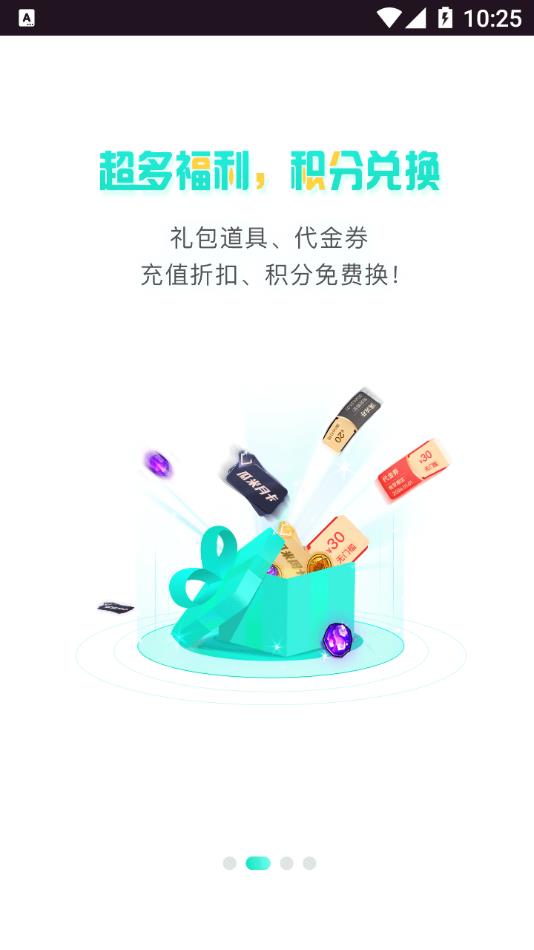 瓜米游戏截图