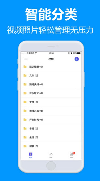 七栋软件库截图