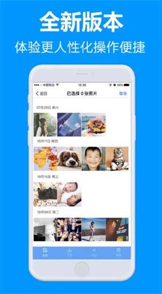 七栋软件库截图