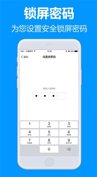 七栋软件库截图