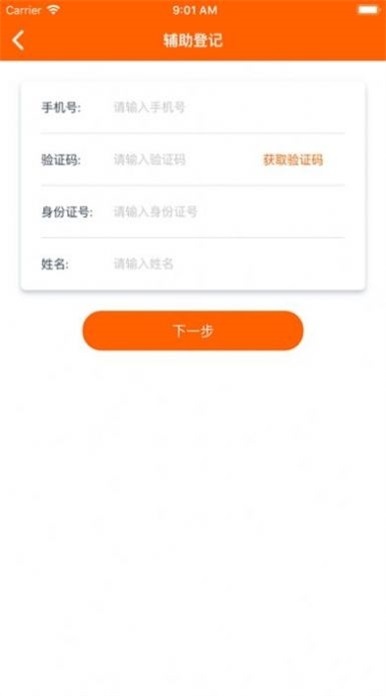 码上行动截图