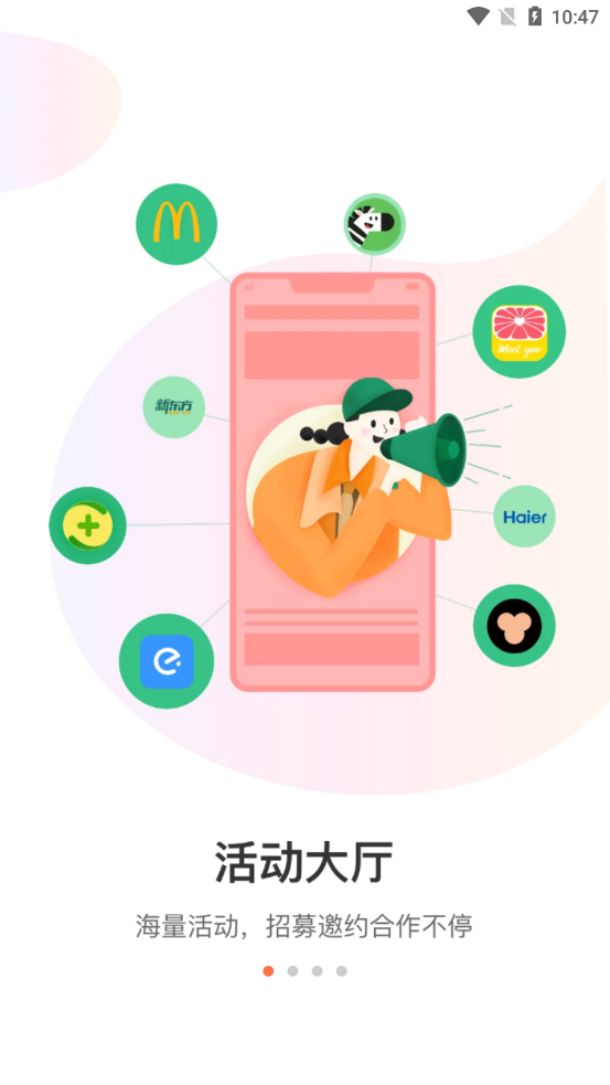 星星云astar截图