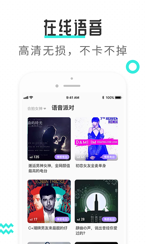 轻寻app截图