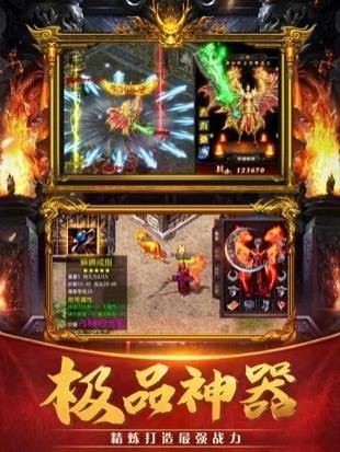 神途狂想者截图