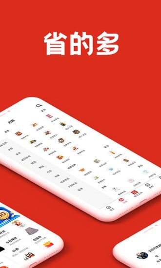 数在云尚plus截图