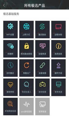 钛星人截图