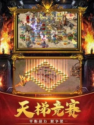 神途狂想者截图