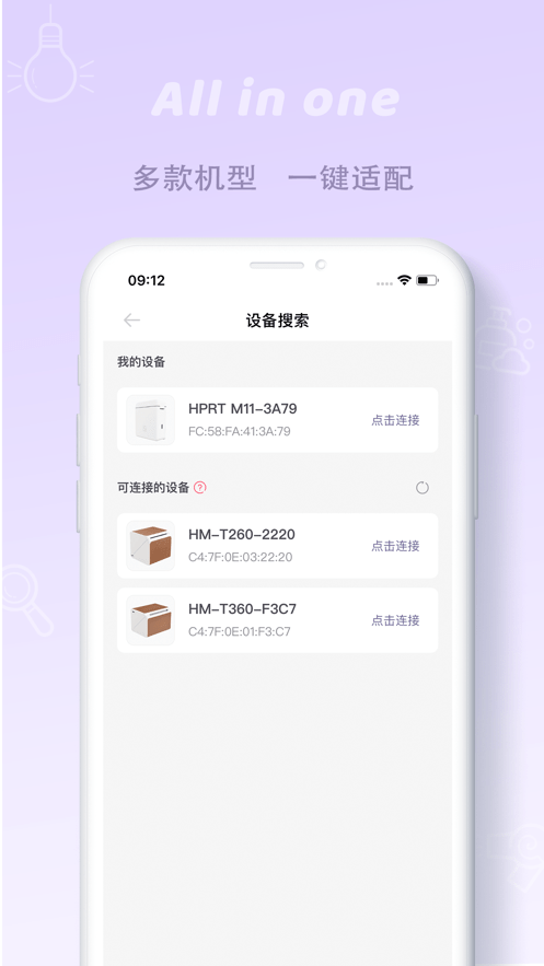 印条截图