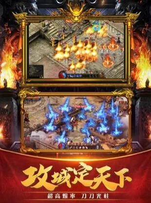 神途狂想者截图