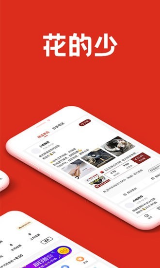 数在云尚plus截图