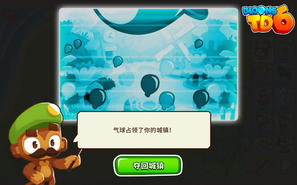 厉害了我的猴截图