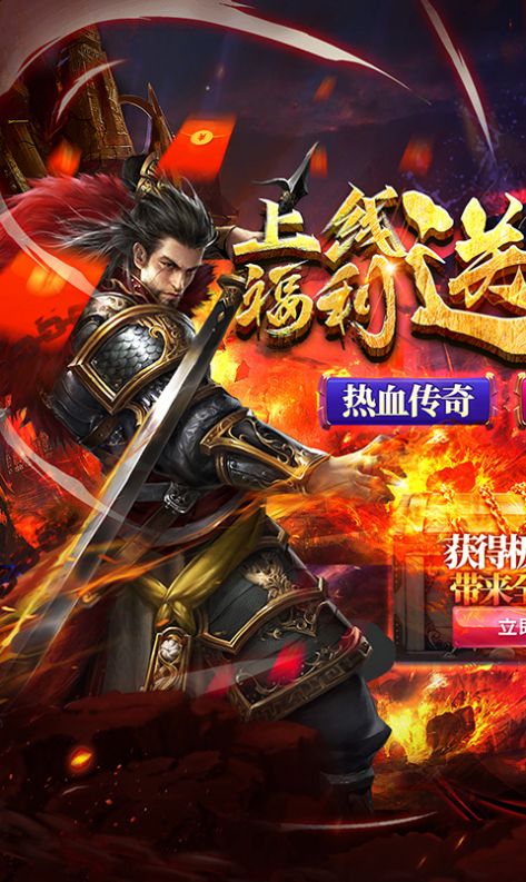 雄霸天下极品二合一截图