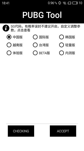 画质助手120帧超高清截图