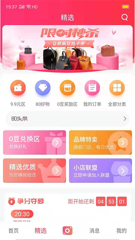 银杏视频yxsp截图