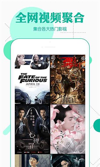 绿巨人视频2022截图