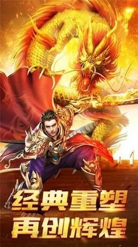 骷髅王无限刀截图