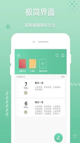 青叶优品截图