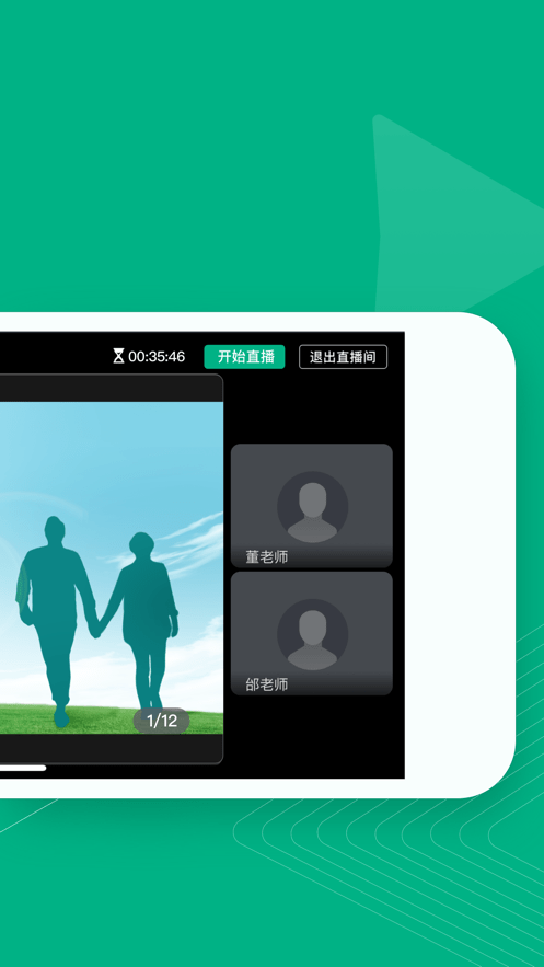九州健康会app截图