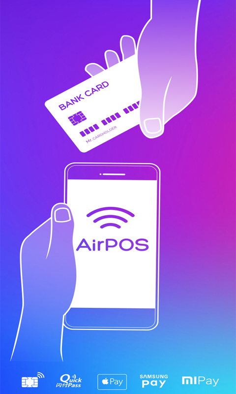 AirPOS截图