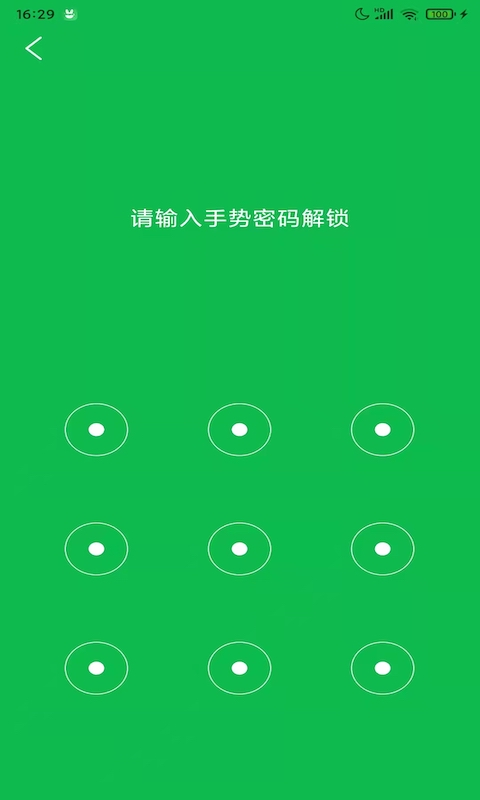 小兔宝截图