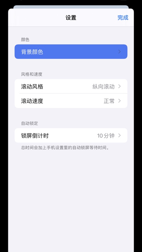 大字秀软件截图