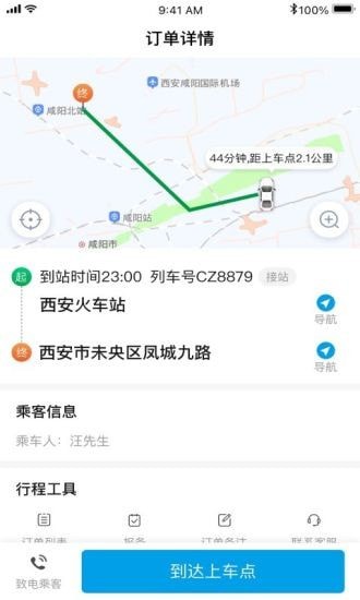 幸福千万家截图
