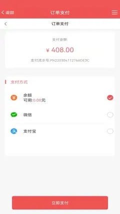 醉仙归酒坊截图