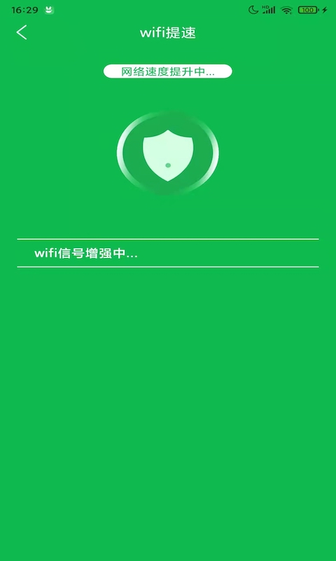 小兔宝截图