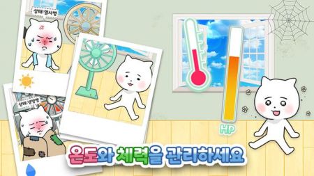 成长吧电风扇截图