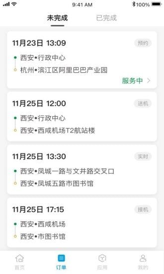幸福千万家截图