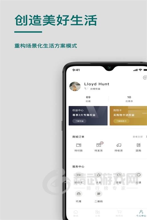 桥尚臻品
