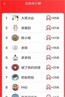 星球多多app