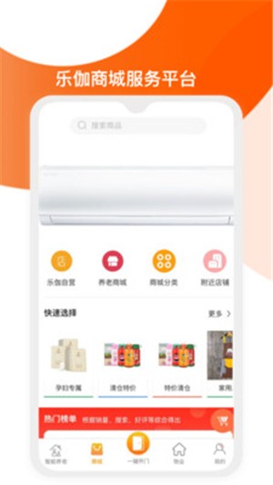 华尼乐伽截图