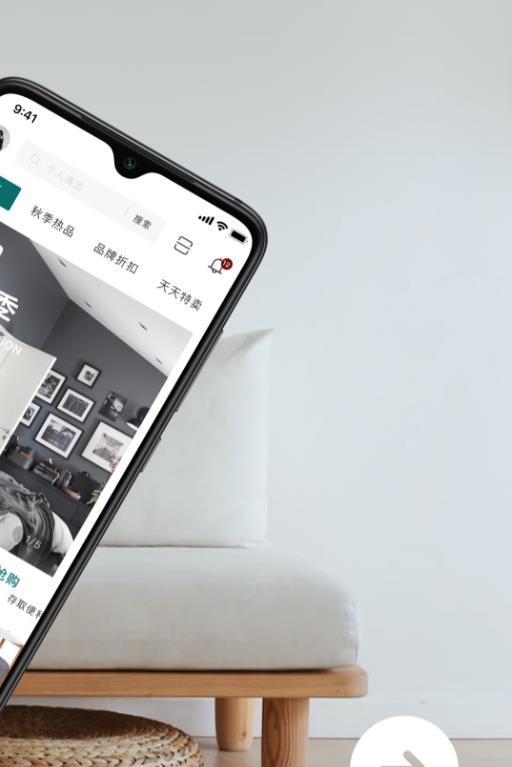 桥尚臻品app截图