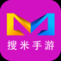 搜米手游app