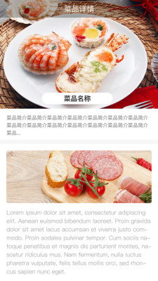 云上督督商家端软件截图