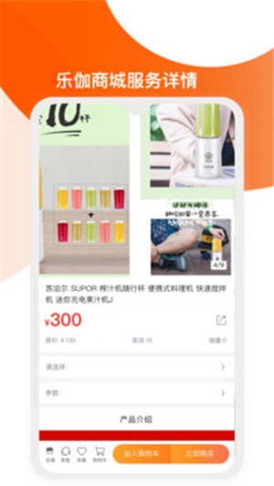 华尼乐伽截图