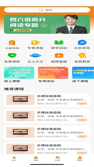 上河云截图