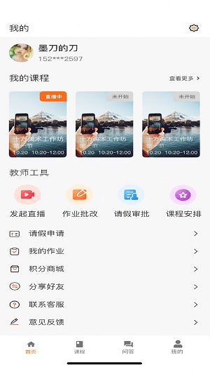 上河云截图