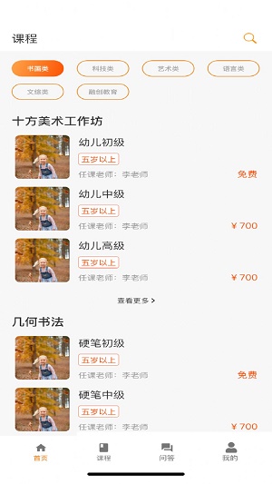 上河云截图