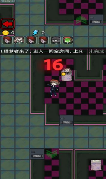 我不要躺平截图