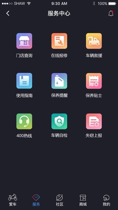 轻骑大韩截图