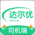 达尔优司机端软件