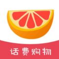 酸橙嘟嘟