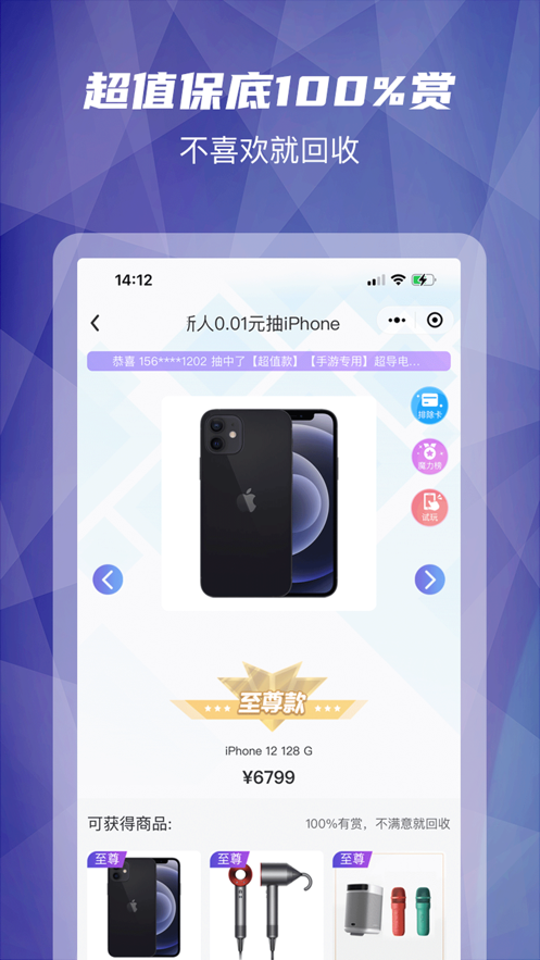 型哒app截图
