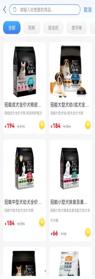 欣宠尚截图