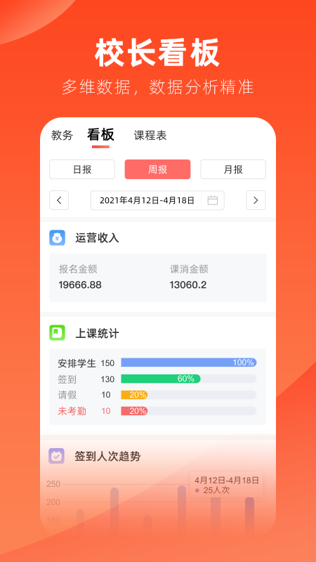 治学软件截图
