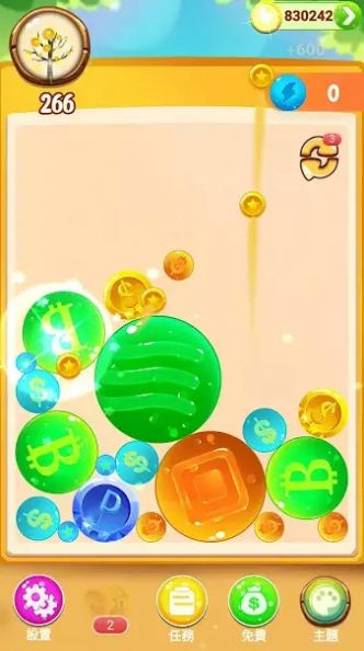 珠宝合成截图